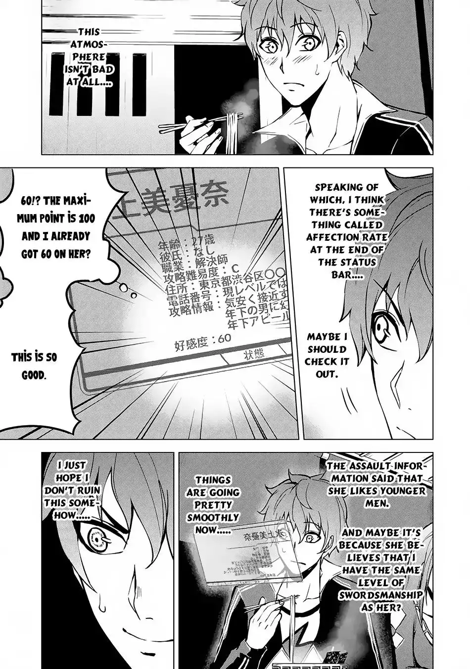 Ore no Genjitsu wa Ren'ai Game?? ka to Omottara Inochigake no Game datta Chapter 10.1 31